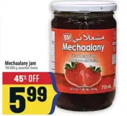 Marché Adonis Mechaalany jam offer