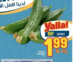 Marché Adonis LEBANESE CUCUMBERS offer