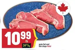 Marché Adonis grain fed veal loin chops Halal offer