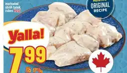 Marché Adonis marinated shish taouk cubes Halal offer