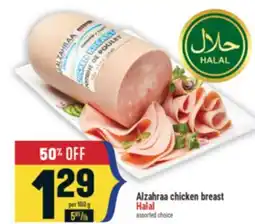 Marché Adonis Alzahraa chicken breast Halal offer