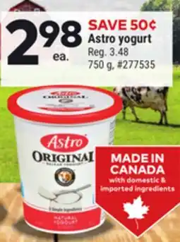 Giant Tiger Astro Yogurt offer