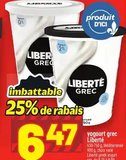 Metro YOGOURT GREC LIBERTÉ | LIBERTÉ GREEK YOGURT offer