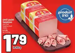 Metro SIMILI POULET GASPÉSIEN | GASPÉSIEN MOCK CHICKEN offer