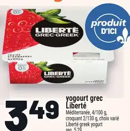 Metro YOGOURT GREC LIBERTÉ | LIBERTÉ GREEK YOGURT offer