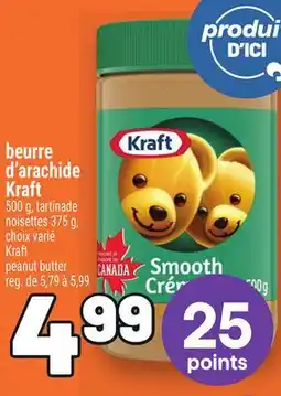 Metro BEURRE D'ARACHIDE KRAFT | KRAFT PEANUT BUTTER offer