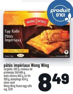 Metro PÂTÉS IMPÉRIAUX WONG WING | WONG WING FROZEN EGG ROLLS offer
