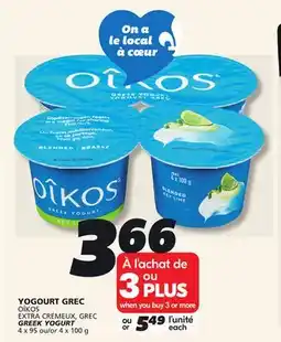 IGA OÎKOS EXTRA CRÉMEUX, GREC GREEK YOGURT offer