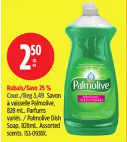 Canadian Tire Palmolive Dish Soap offer