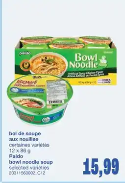 Wholesale Club BOL DE SOUPE AUX NOUILLES, 12 x 86 g offer