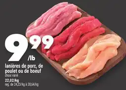 Marche Ami LANIÈRES DE PORC, DE POULET OU DE BOEUF offer