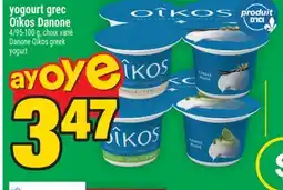 Super C yogourt grec Oïkos Danone | Danone Oïkos greek yogurt offer