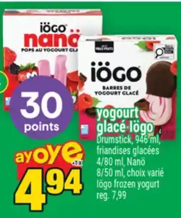 Super C yogourt glacé Iögo | Iögo frozen yogurt offer