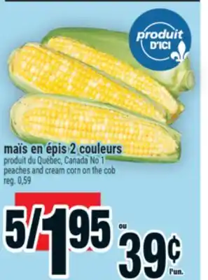 Super C MAÏS EN ÉPIS 2 COULEURS | PEACHES AND CREAM CORN ON THE COB offer