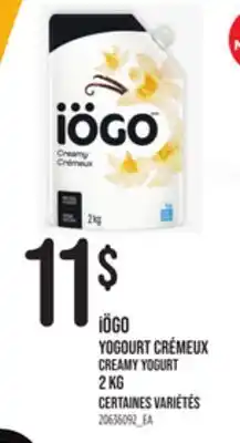 Provigo IÖGO YOGOURT CRÉMEUX CREAMY YOGURT, 2 KG offer