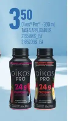 Provigo OIKOS PRO, 300 ML offer