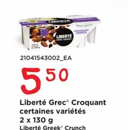Provigo LIBERTÉ GREEK CRUNCH, 2 X 130 G offer