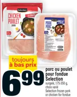 Super C porc ou poulet pour fondue Selection | Selection frozen pork or chicken for fondue offer