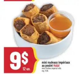Marché Adonis MINI ROULEAUX IMPÉRIAUX AU POULET HALAL | MINI CHICKEN IMPERIAL ROLLS offer