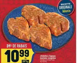 Marché Adonis CÔTELETTES D'AGNEAU MARINÉES CONGELÉES | MARINATED LAMB CHOPS FROZEN offer