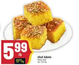 Marché Adonis sfouf Adonis | Adonis sfouf offer