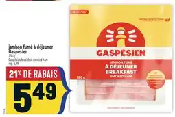 Marché Adonis jambon fumé à déjeuner Gaspésien | Gaspésien breakfast smoked ham offer
