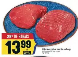Marché Adonis BIFTECK OU RÔTI DE HAUT DE SURLONGE | BONELESS TOP SIRLOIN STEAK OR ROAST offer