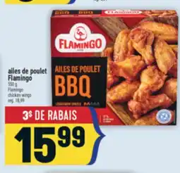 Marché Adonis AILES DE POULET FLAMINGO | FLAMINGO CHICKEN WINGS offer