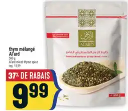Marché Adonis Thym mélangé Al'ard | Al'ard mixed thyme spice offer
