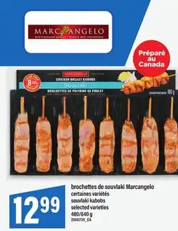 Maxi BROCHETTES DE SOUVLAKI MARCANGELO |SOUVLAKI KABOBS, 480/640 G offer
