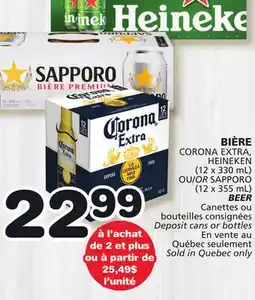 Marches Tradition CORONA EXTRA, HEINEKEN (12 x 330 mL) OR SAPPORO (12 x 355 mL) BEER offer