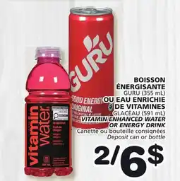 Marches Tradition GURU (355 mL) OR GLACÉAU (591 mL) VITAMIN ENHANCED WATER OR ENERGY DRINK offer