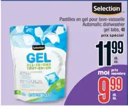 Jean Coutu SELECTION Automatic dishwasher gel tabs offer