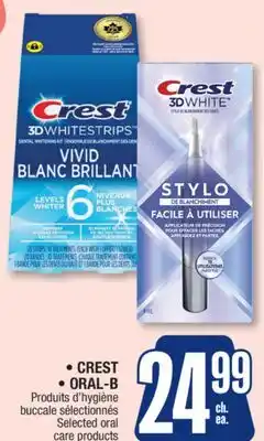Jean Coutu CREST, ORAL-B Selected oral care products offer