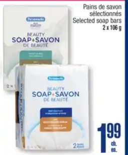 Jean Coutu PERSONNELLE Selected soap bars offer