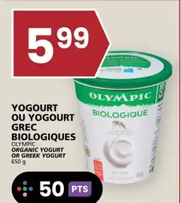 Rachelle-Bery Grocery OLYMPIC ORGANIC YOGURT OR GREEK YOGURT offer