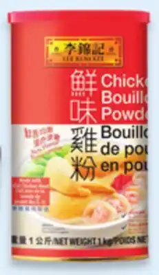 Walmart Lee Kum Kee chicken bouillon powder 1 kg offer