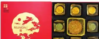 Walmart Reunion lava mooncakes offer