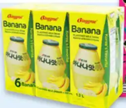 Walmart J-Basket bubble tea kit 285 g or Binggrae milk drink 6 x 200 mL offer