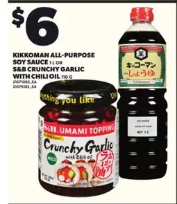 Loblaws KIKKOMAN ALL-PURPOSE SOY SAUCE 1 L OR S&B CRUNCHY GARLIC WITH CHILI OIL 110 G offer