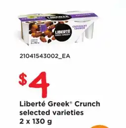 Loblaws LIBERTÉ GREEK CRUNCH, 2 X 130 G offer