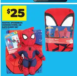 Real Canadian Superstore MARVEL SPIDERMAN HOODED TOWEL OR BATH BUDDY SET offer