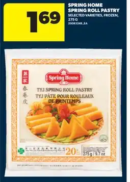 Real Canadian Superstore SPRING HOME SPRING ROLL PASTRY, 275 G offer