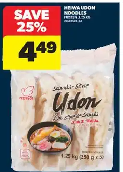 Real Canadian Superstore HEIWA UDON NOODLES, 1.25 KG offer