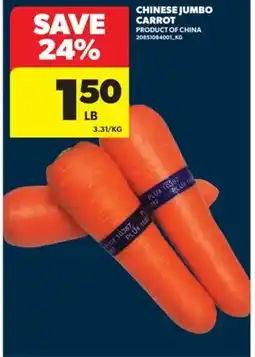 Real Canadian Superstore CHINESE JUMBO CARROT offer