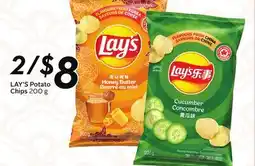 Sobeys LAY'S Potato Chips offer