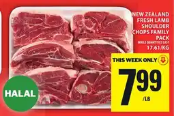 Food Basics NEW ZEALAND FRESH LAMB SHOULDER CHOPS FAMILY PACK offer