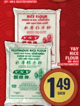 Food Basics Y&Y RICE FLOUR offer