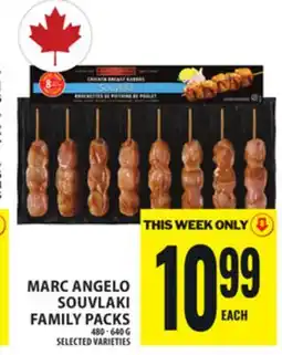 Food Basics MARCANGELO SOUVLAKI FAMILY PACKS offer