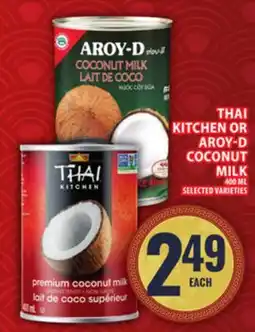 Food Basics THAI KITCHEN OR AROY-D COCONUT MILK offer
